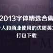 个人去香港自由行怎么去